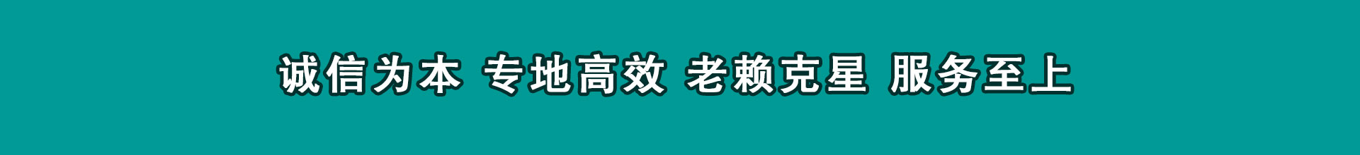 海盐索债公司