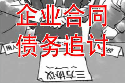 欠款诉讼所需材料及合规指南